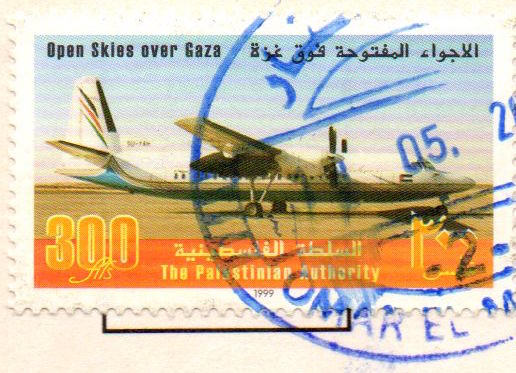 Gaza stamps - open skies over GAZA